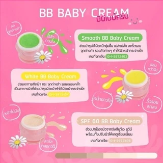 บีบีเบบี้ครีม ขนาด 12 กรัม ( BB Baby Cream )
