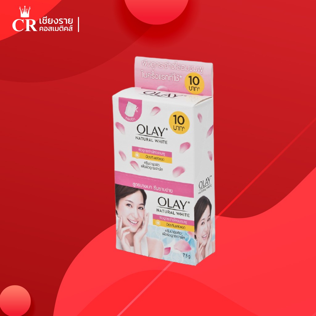Olay โอเลย์ เนเชอรัลไวท์ พิงค์คิช แฟร์เนส ซองฉีก(1กล่องมี6ซอง)