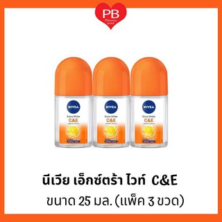 🔥ส่งเร็ว•ของแท้•ใหม่🔥Nivea นีเวีย เอ็กซ์ตร้า ไวท์ C&amp;E วิตามิน โรลออน ขนาด 25 มล. (แพ็ค 3 ขวด)