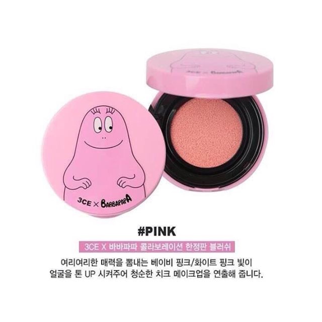 3CE BARBAPAPA BLUSH CUSHION