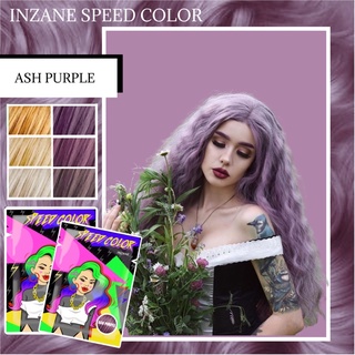 Inzane สีย้อมผม สี Ash purple ขนาด 30 ml