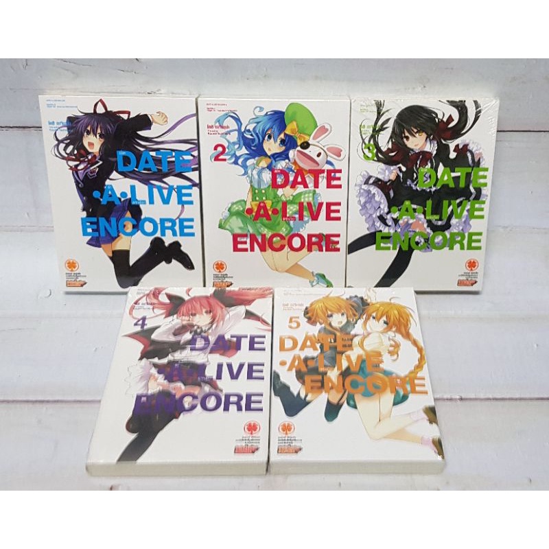 DATE A LIVE ENCORE ยกชุด1-5 มือหนึ่งในซีล ของมีพร้อมส่ง