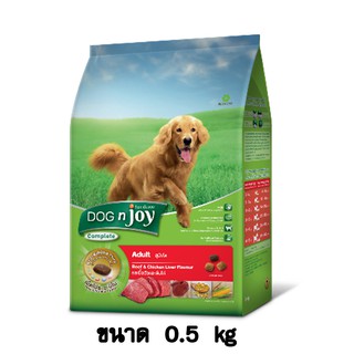 Dogn Joy ด็อกเอ็นจอย สุนัขโต สูตรเนื้อและตับไก่ ขนาด 500 G.