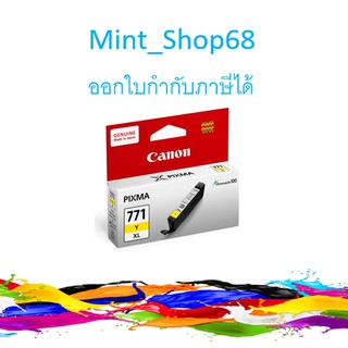 Canon CLI-771  XL Yellow ตลับหมึกอิงค์เจ็ท สีเหลือง ของแท้