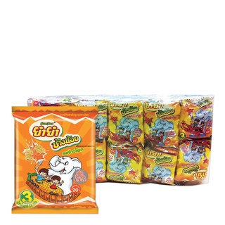 ยำยำ ช้างน้อย บะหมี่กึ่งสําเร็จรูป รสข้าวโพด 20 กรัม x 60 ซอง Yum Yum Instant Noodle Corn Flavour 20g x 60 Bags