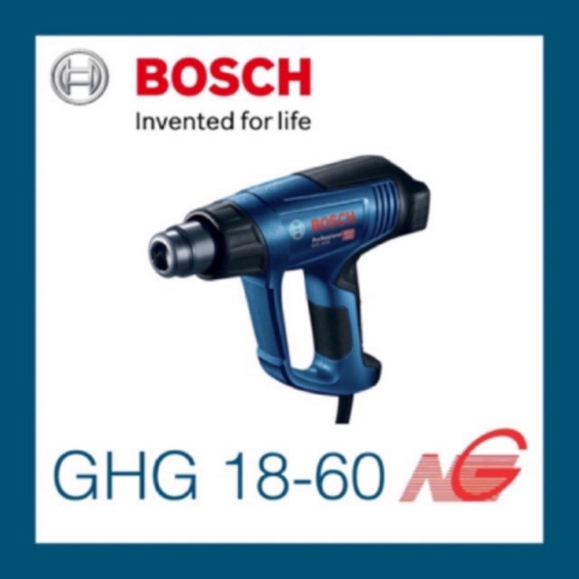 บ๊อช เครื่องเป่าลมร้อน GHG 18-60 สำหรับงานอุตสาหกรรม