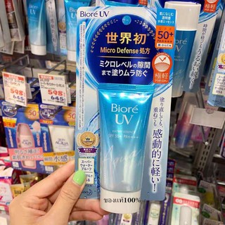 ราคาครีมกันแดด Biore UV Aqua Rich SPF50+/PA+++ ขนาด 50 กรัม ของแท้นำเข้าจากญี่ปุ่น 100% Made in Japan