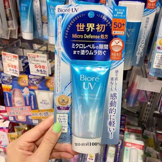 ครีมกันแดด Biore UV Aqua Rich SPF50+/PA+++ ขนาด 50 กรัม ของแท้นำเข้าจากญี่ปุ่น 100% Made in Japan