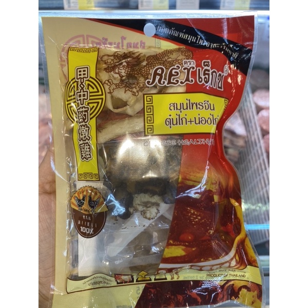 สมุนไพรจีน ตุ๋นไก่ + น่องไก่ 60g. Rex Herbs Chicken Steaming