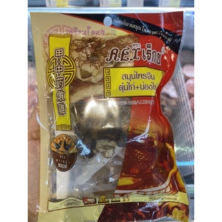 สมุนไพรจีน ตุ๋นไก่ + น่องไก่ 60g. Rex Herbs Chicken Steaming