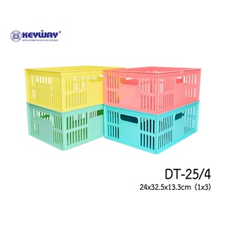 ตะกร้าอเนกประสงค์สีพาสเทล รุ่น DT-25C (แพ็ค 4 ชิ้น)