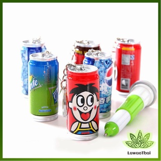 Lawan ปากกาลูกลื่น ทรงน้ำอัดลม 3in1 ปากกา พวงกุญแจ หรือของสะสม  Drink pen