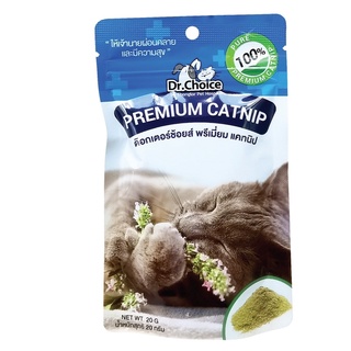 Dr.Choice แคทนิปแมว แคทนิปผง Premium Catnip ของเล่นแมว แคทนิป สำหรับแมว กัญชาแมว ทำให้แมวเคลิ้ม ขนาด 20 g.