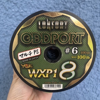สายพีอี YGK Yotsuami Ronfort Odds Port (WXP1) 100m ถัก8