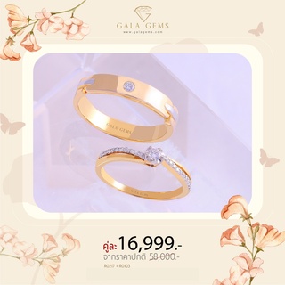 Gala Gems แหวนคู่ เพชรแท้ ตัวเรือน 10K Gold ประดับเพชรเบลเยี่ยมแท้ มีใบรับประกัน Couples Diamond Ring รหัส R0103-R0217