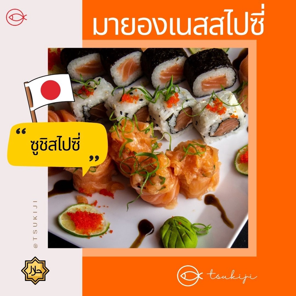 คิวพี มายองเนสศรีราชา - Kewpie mayonnaise spicy 900g - รูปที่ 2