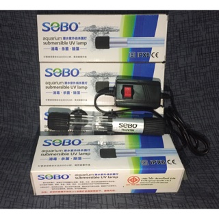 SOBO T5-UV7W หลอด UV 7w หลอดยูวี ฆ่าเชื้อ ลดตะไคร้น้ำ สำหรับตู้ปลา บ่อปลา