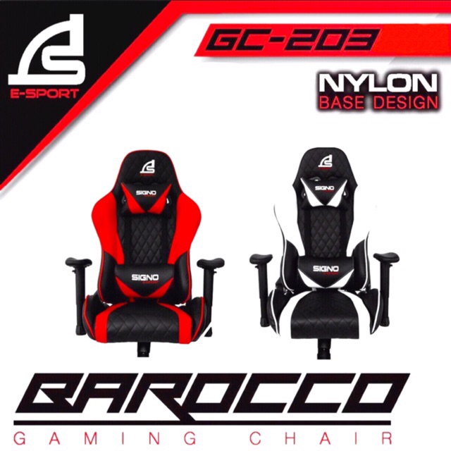SIGNO E-Sport GC-203BW BAROCCO Gaming Chair เก้าอี้ เกมมิ่ง สีดำ ขาว ส่งฟรี!!!