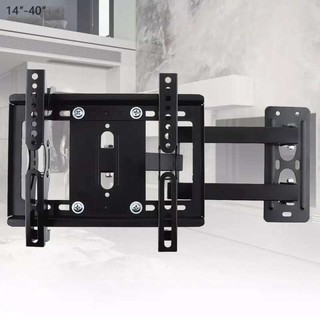 ﻿ขาแขวนทีวี ขายึดจอ ติดผนัง LCD/LED TV รองรับจอ 14-40นิ้ว ยืดได้ Full Swivel Tilt LED LCD TV S Wall Mount รุ่น FOR-1440