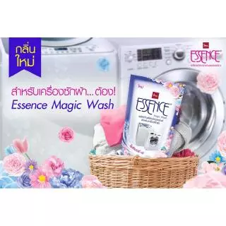 Essence น้ำยาซักผ้าเอสเซ้นซ์ สำหรับเครื่องซักผ้า เมจิกวอช กลิ่นหอมใหม่ ขนาด 700 มล. (ยกลังสุดคุ้ม)