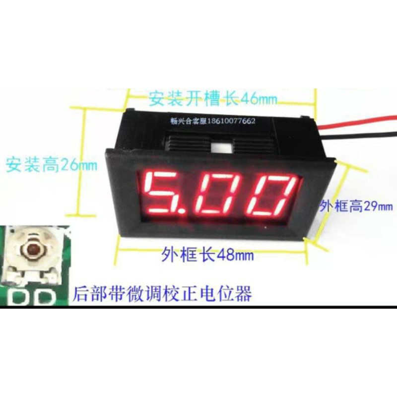 Digital Volt Meter DC  โวลต์มิเตอร์