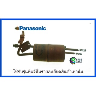 ฮิตเตอร์หม้อต้มอะไหล่เครื่องทำน้ำอุ่นพานาโซนิค/DX108A3DL3T0/Panasonic/อะไหล่แท้จากโรงงาน