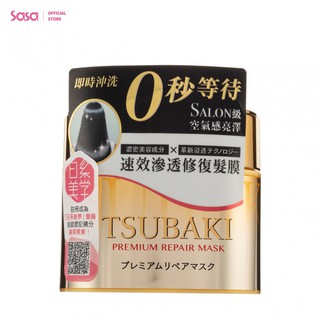 (Authorized) TSUBAKI Premium Repair Mask 180g (ลิขสิทธิ์แท้) ซึบากิ พรีเมียม รีแพร์ มาส์ก 180ก