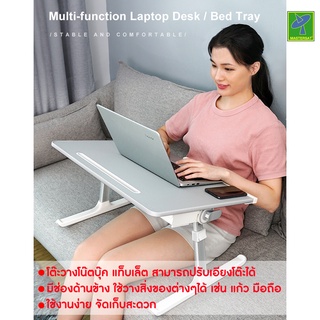 Xgear by Mastersat รุ่น K7 60cmx45cmx38cm ใช้กับ Notebook ขนาด 17’’ ได้ ปรับความสูง และ เอียงได้ หุ้มหนัง PU(white)