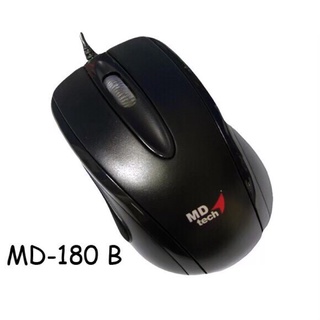 Mouse Optical USB ยี่ห้อ MD-TECH รุ่น MD-180 ดีไซน์เหมาะสำหรับคนถนัดมือขวา และคนถนัดมือซ้าย เหมาะมือ