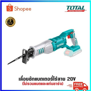 TOTAL เลื่อยชัก ไร้สาย 20 โวลท์ รุ่น TRSLI1151