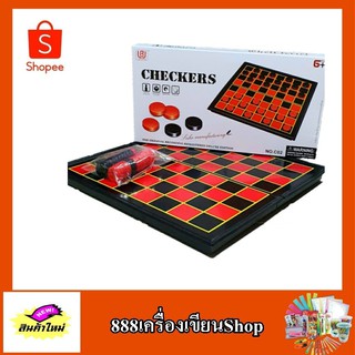 หมากฮอสส์ แม่เหล็ก checkers No.C02