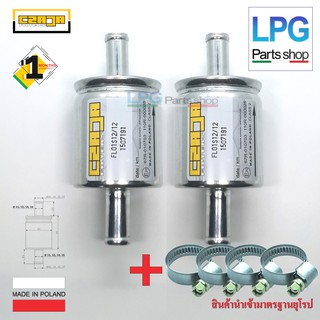 Czaja Gas Filter / กรองแก๊ส Czaja LPG/NGV ขนาด 12*12 มม  ( NEW 2020) 2 ชิ้น + เข็มขัดรัดท่อแก๊ส 4 ชิ้น