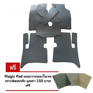 Matpro พรมปูพื้นเข้ารูป 100% ลายกระดุม ชุด Full Coverage Set 15 ชิ้น ISUZU MU-X (Grey)