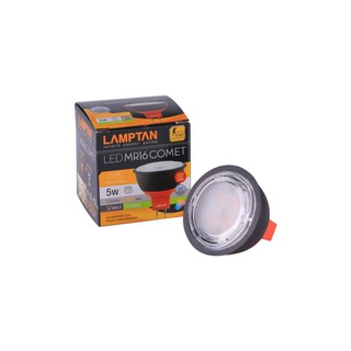 หลอด LED MR 16 COMET 5W WARMWHITE LAMPTAN | LAMPTAN | LED MR 16 COMET 5W WW หลอดไฟ LED หลอดไฟ โคมไฟส่องสว่างและพัดลมเพดา