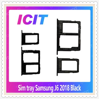 SIM Samsung J6 2018/J600 อะไหล่ถาดซิม ถาดใส่ซิม Sim Tray (ได้1ชิ้นค่ะ) อะไหล่มือถือ คุณภาพดี ICIT-Display