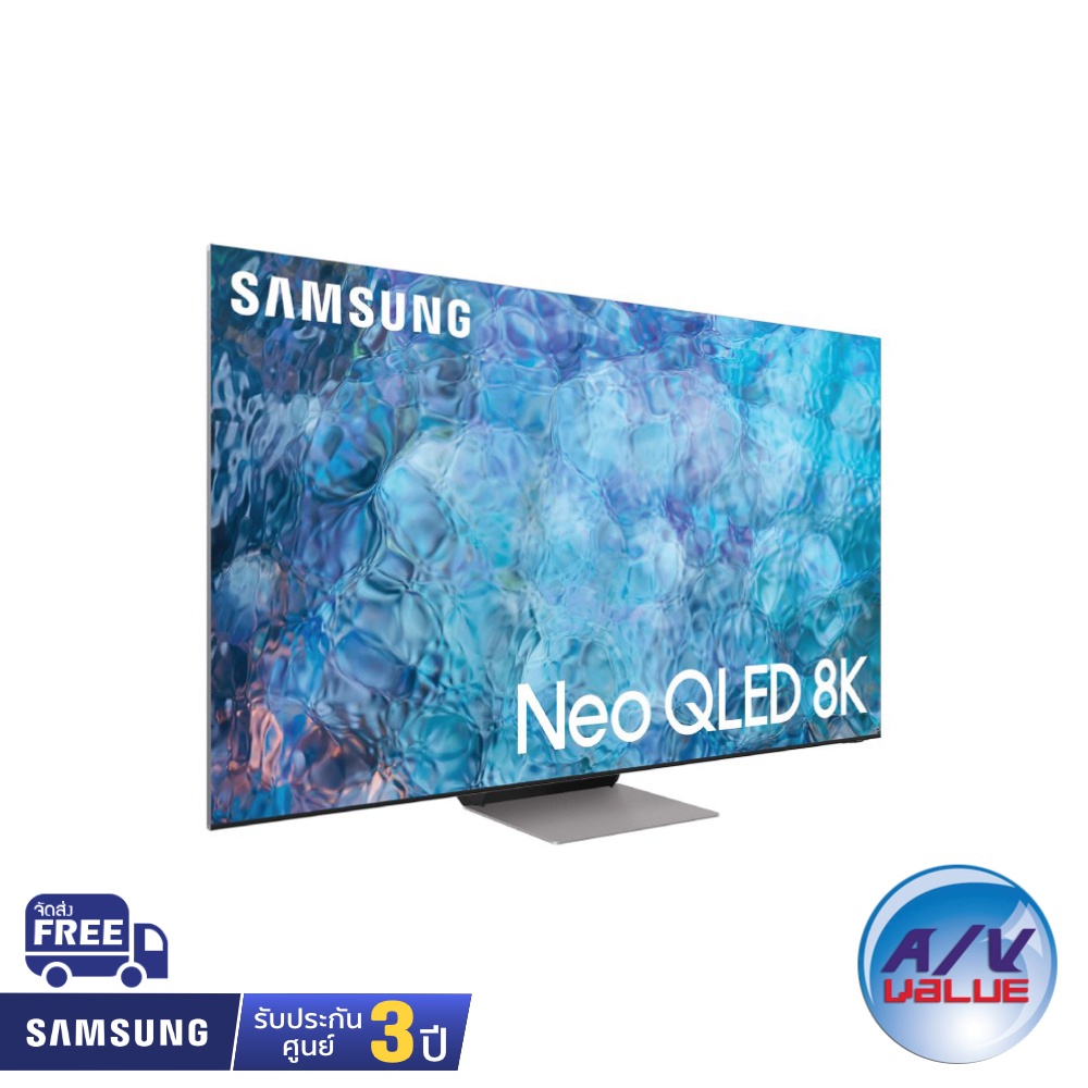 Samsung 65 inch Smart Neo QLED TV - 8K - 120Hz, 65QN900A