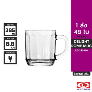 LUCKY แก้วหู รุ่น Delight Rome Mug LG-312910 ขนาด 10 ออนซ์ 48 ใบ