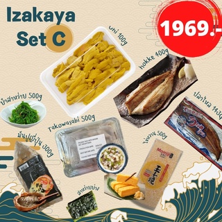 เซ็ตอาหารญี่ปุ่น Izakaya Set สุดคุ้ม กล่องสุ่มอาหารญี่ปุ่น ตรงปก