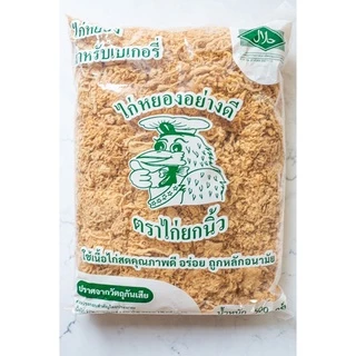 ไก่หยองยกนิ้ว มีฮาลาล 1 กิโลกรัม