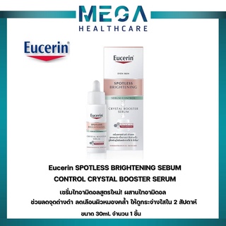 Eucerin SPOTLESS BRIGHTENING SEBUM CONTROL CRYSTAL BOOSTER SERUM 30 MLเซรั่มไทอามิดอลสูตรใหม่! ผสานไทอามิดอล