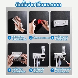 VIVIANSHAW ที่บีบยาสีฟันอัตโนมัติ มาพร้อมระบบฆ่าเชื้อด้วย UV อุปกรณ์เก็บแปรงสีฟัน ที่บีบยาสีฟัน กล่องใส่แปรงสีฟั