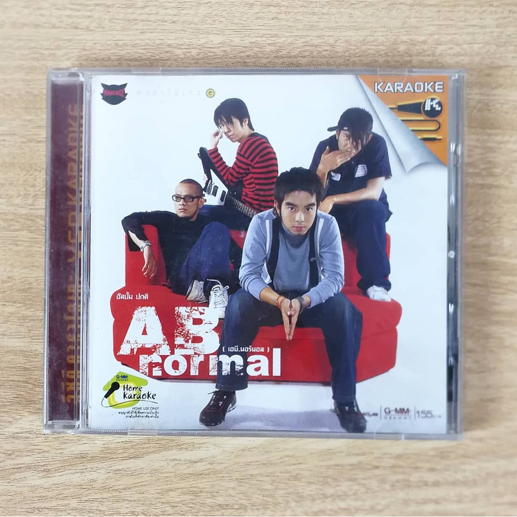 VCD คาราโอเกะ AB NORMAL อัลบั้ม ปกติ