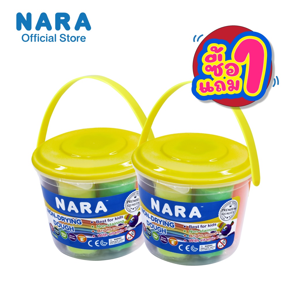 [ซื้อ1แถม1]  NARA Corn Clay (นาราดินน้ำมันทำจากแป้งข้าวโพด) ขนาด 270 กรัม 6 สี พร้อมแม่พิมพ์ 4 ชิ้น
