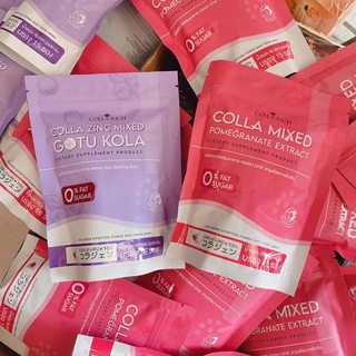 คอลลา มิกซ์ Colla mix &amp; คอลลา ซิงค์ มิกซ์ โกตู โคลา Colla zinc mix Collarich มี 2 สูตร