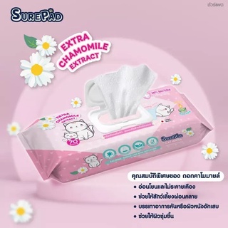 SurePad Cat Wipes ทิชชู่เปียกทำความสะอาดแมว สูตรคาโมมายล์ ผ้าเปียกเช็ดตัว สำหรับแมวทุกวัย 70แผ่น