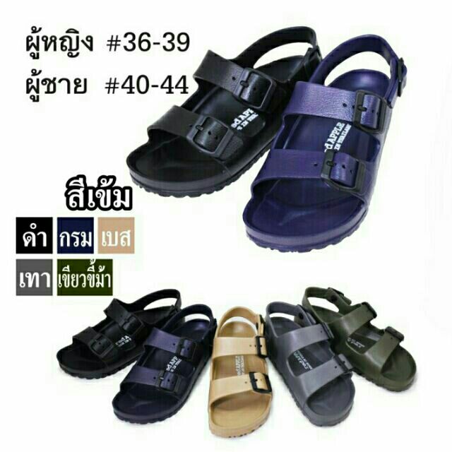 รองเท้ารัดส้น Red apple 2569 สีดำ กรมไซส์ 36-44
