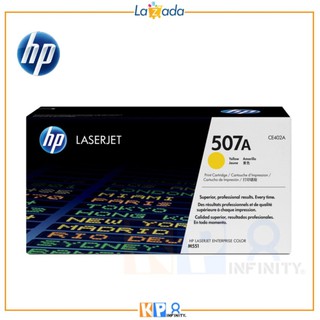 HP LaserJet Toner CE402A (507A) Yellow - (Genuine guarantee) สินค้าแท้รับประกันศูนย์