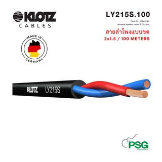 KLOTZ  CABLE  LY215S.100  CABLES  SPEAKERS twinaxial speaker cables 2 X 1.5 mm  Made in Germany