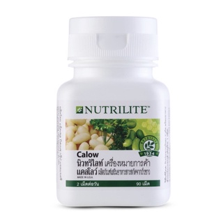 🇹🇭 นิวทริไลท์ แคลโลว์ Nutrilite Calow (90 เม็ด)