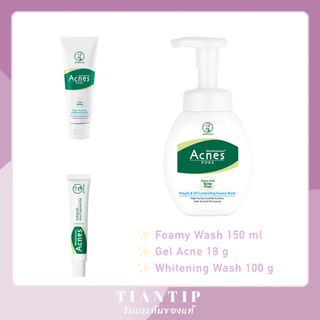 พร้อมส่ง❗️Acnes Mentholatum Foamy Wash/ Gel Acne/ Whitening Wash